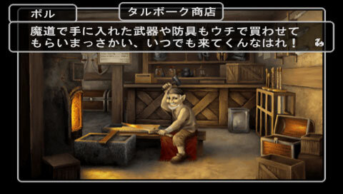 DL版『ウィザードリィ エンパイアIII ～覇王の系譜～』登場 ― PSP版の追加要素も完全収録