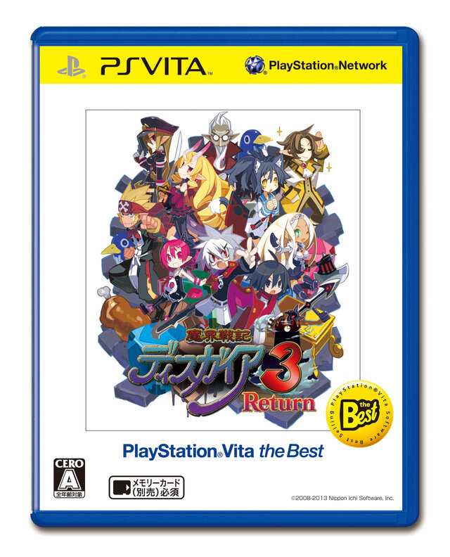 魔界戦記ディスガイア3 Return PlayStation Vita the Best
