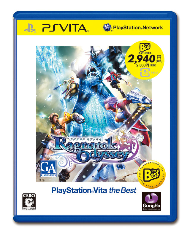 ラグナロク オデッセイ PlayStation Vita the Best