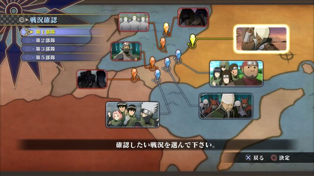 Naruto ナルト 疾風伝 ナルティメットストーム3 名バトルを体感できる 忍界年表モード を搭載 Game Spark 国内 海外ゲーム情報サイト