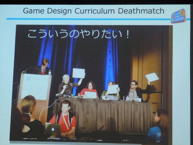 【GDC 2013 報告会】岸本好弘「野球と鉄道とエデュケーションサミット」