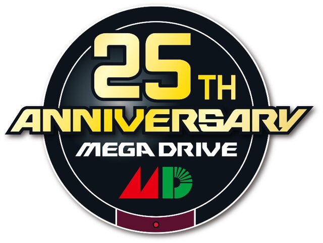 メガドライブ 25周年記念ロゴ