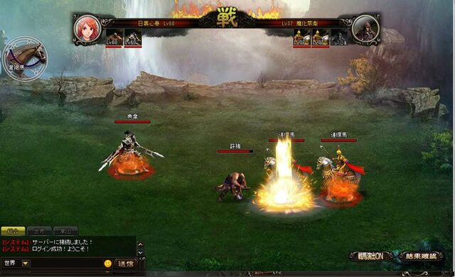 男も女も戦いまくるシミュレーションRPG『三国覇-online-』Yahoo!Mobageでサービス開始