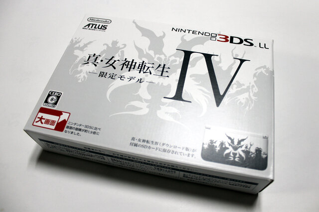 未使用　ニンテンドー3DS LL 真・女神転生IV 限定モデル　予約特典セット