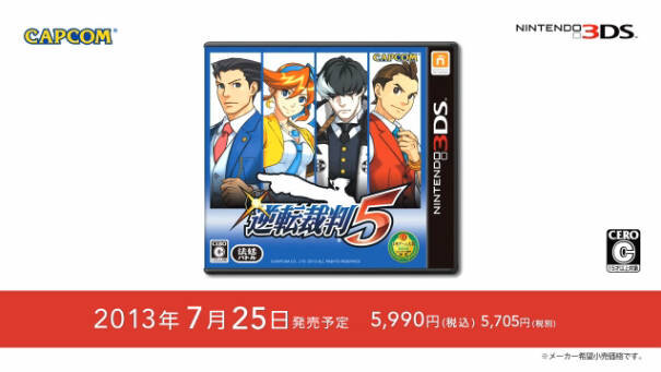 【Nintendo Direct】法廷バトルゲーム『逆転裁判5』体験版が6月に配信、成長した春美ちゃんもチラリ