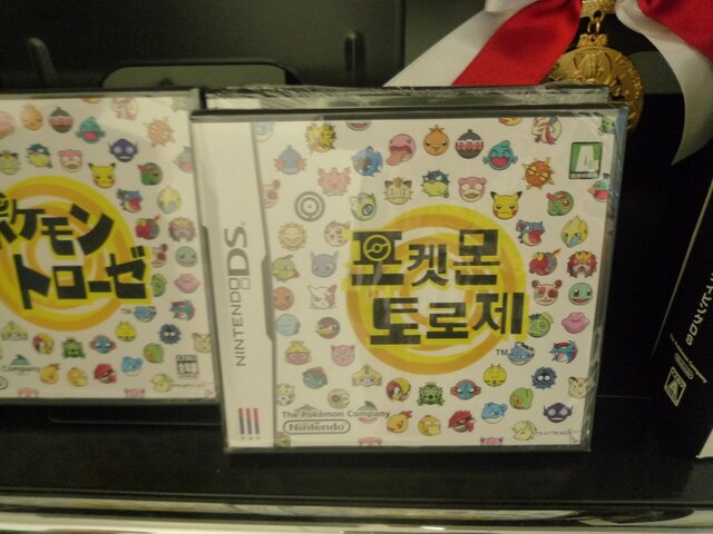 『ポケモントローゼ』は韓国でも発売されました