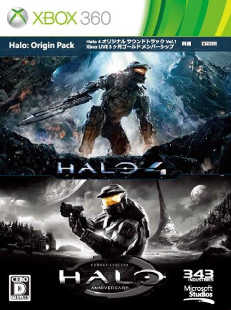 『Halo: Origin Pack』パッケージ