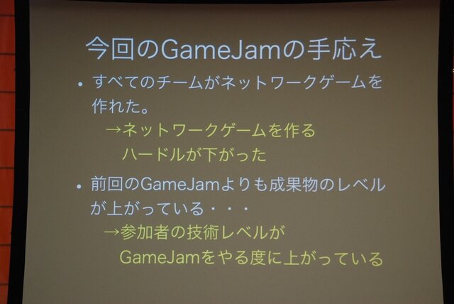 【GTMF 2013】30時間で8本のネットワークゲームが完成！UnityとPhoton Cloudのタッグで開催されたGameJamで見えてきたもの