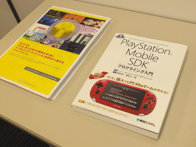 SCEがサポーター兼参加者として全面バックアップ!?「PlayStation Mobile GameJam 2013 Summer」1日目レポート