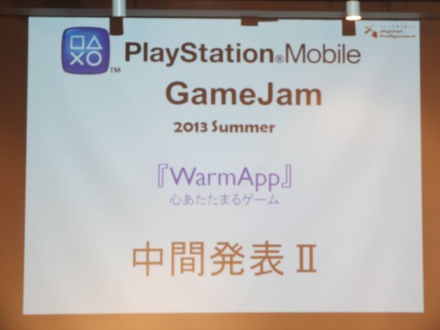 ほぼ徹夜の追い込みで完成を目指す！「PlayStation Mobile GameJam 2013 Summer」2日目中間発表レポート