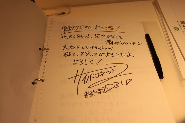 日本一のケモナー会社!?サイバーコネクトツー夏の新商品発売記念トーク＆サイン会レポ ― 「THE KEMONO BOOK」第2弾や新作の情報もチラリ