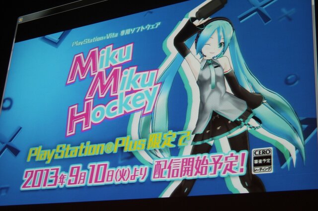 【CEDEC 2013】初音ミクが六本木でライブ！「HATSUNE MIKU AR STAGE」の開発事例