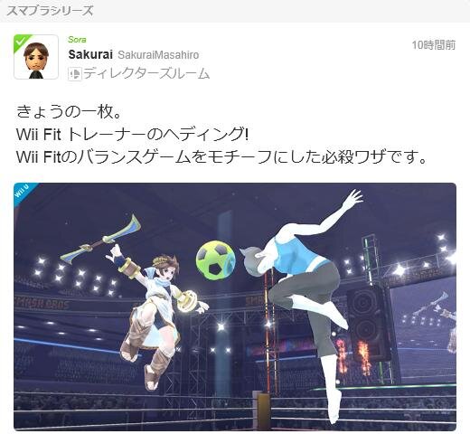『大乱闘スマッシュブラザーズ for 3DS / Wii U』Wii Fit トレーナーの新たな必殺ワザ「ヘディング」が判明