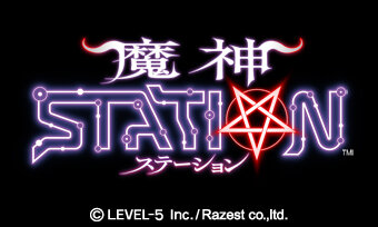 『魔神STATION』