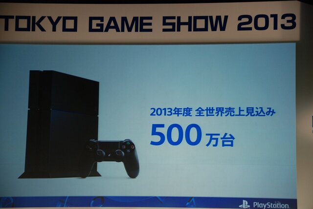 【東京ゲームショウ2013】人々を取り巻く世界の変化に対して「次世代」ゲーム機ができること―SCE基調講演