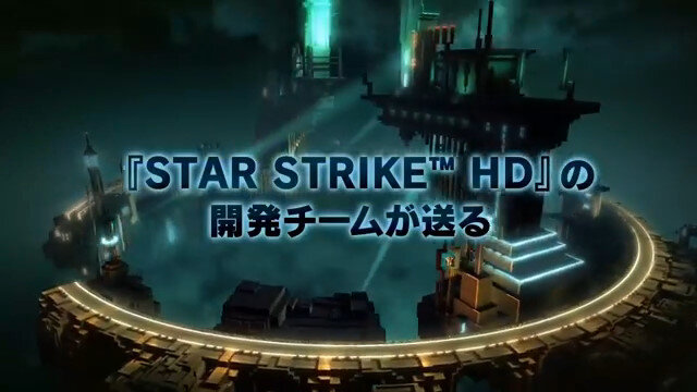 【東京ゲームショウ2013】 PS4専用の次世代STG『RESOGUN』、新プロモーション映像が公開に