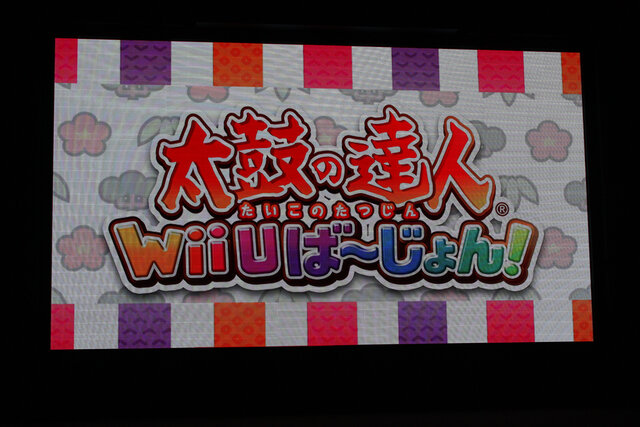 Wii U版の情報も発表されました