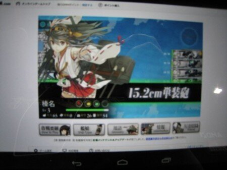 【東京ゲームショウ2013】噂のAndroidで動作する『艦これ』を試してみた