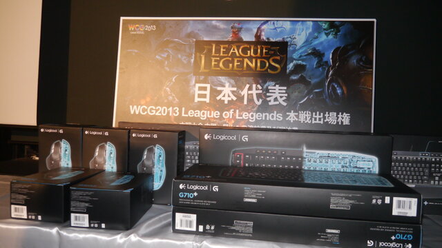 世界レベルのゲーマーがアキバに集結！WCG2013『LoL』日本代表予選レポート