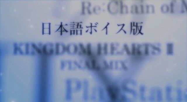 『キングダム ハーツ -HD 2.5 ReMIX-』発売決定 ― 『II FM』日本語版、『Re:coded』、『BbS』を収録