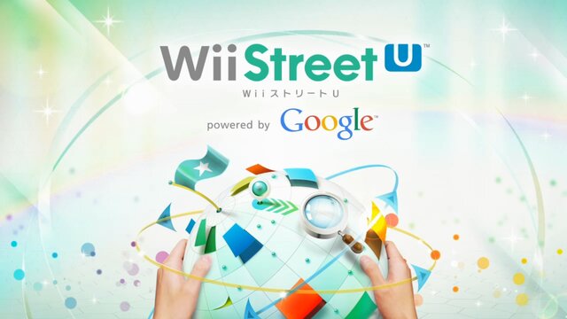 『Wii Street U powered by Google』