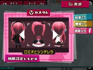 キャラクターをカスタマイズすることも