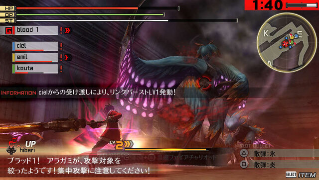 12月18日に配信される『GOD EATER 2』アップデートで、新ミッション＆新衣装が ─ キャラエピソードのアーカイブ閲覧機能なども追加