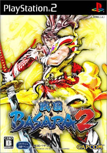 戦国BASARA2