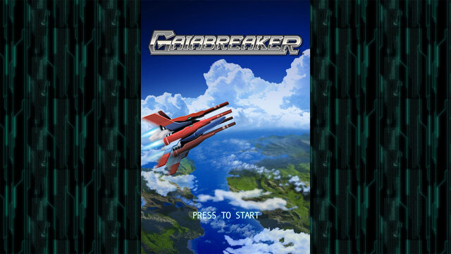 『GAIABREAKER(ガイアブレイカー)』タイトル画面