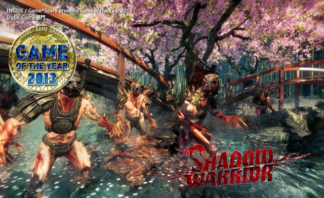 【Game of the Year 2013】インディー部門は和風シューター『Shadow Warrior』