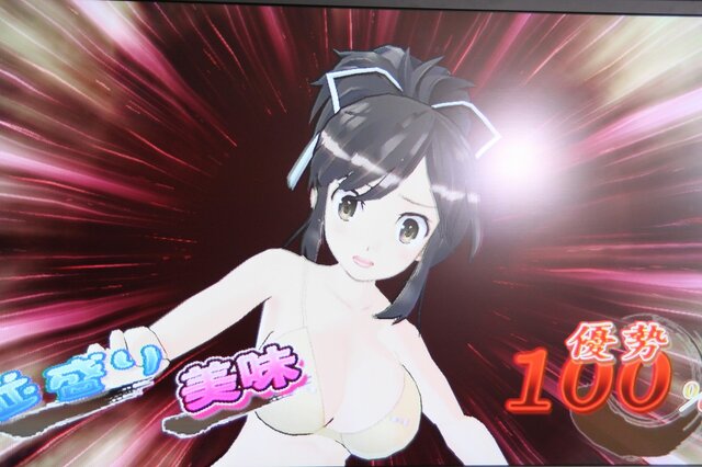 PS VitaのDL専売タイトル『デカ盛り 閃乱カグラ』発表 ― 音ゲーで、全破壊を超える「女体盛り」が解禁