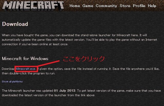 今さら聞けない『Minecraft』のはじめかた ― 登録から購入、起動までの導入編