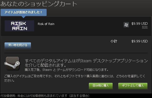 今こそ知りたいPCゲーム配信ツール「Steam」の使い方 ― 各種機能や決済方法を解説！