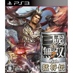 【PS4発売特集】所有しているPS3版ゲームタイトルをお得にPS4でプレイ！アップグレードプログラム情報まとめ