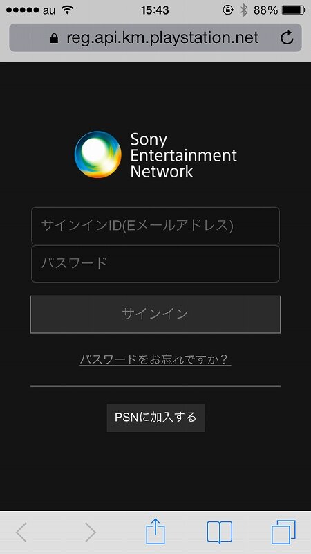 Ps4発売特集 スマホと連携 Playstation Appで出来ることをチェック Game Spark 国内 海外ゲーム情報サイト