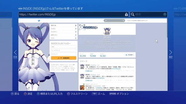 Ps4発売特集 ブラウザで出撃はできないが クッキーは焼ける Game Spark 国内 海外ゲーム情報サイト