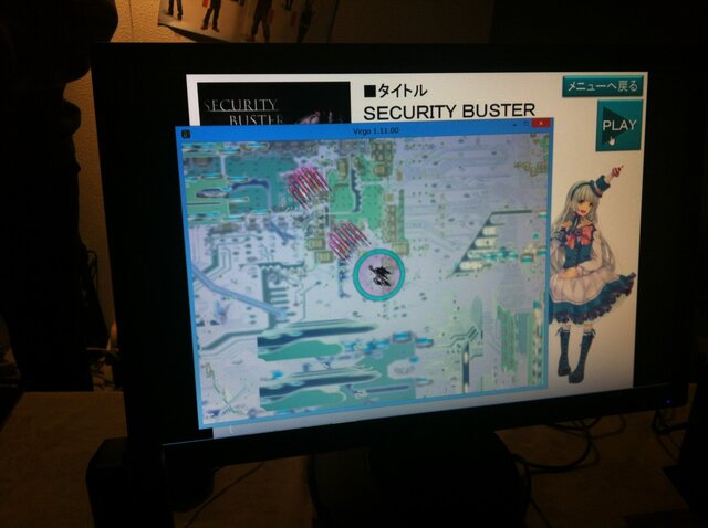 SECURITY BUSTER