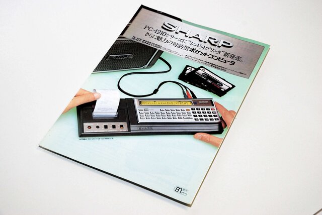 SHARP PC-1211 のカタログ(1)