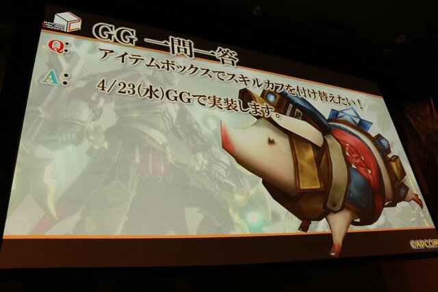 杉浦氏「Gシリーズ最大規模のボリュームと質になっている」、先行発表盛りだくさんの『MHF-GG』先行体験会レポート