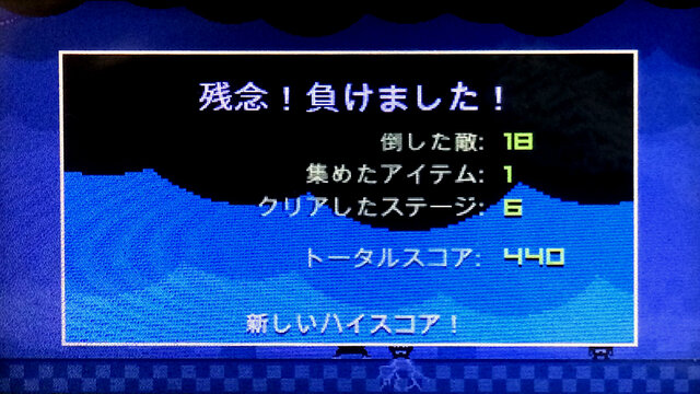 【女子もゲーム三昧】 67回　微妙な邦題をつけられた洋楽のごとき駄菓子ゲー『9-in1 アーケードコレクション』をプレイ