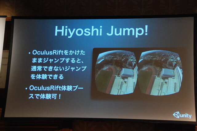 【Unite Japan 2014】堀江貴文氏「人物の3Dデータ販売は新しいビジネスの可能性」、実写を使ったゲームのいま