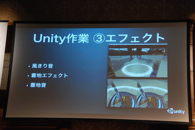 【Unite Japan 2014】堀江貴文氏「人物の3Dデータ販売は新しいビジネスの可能性」、実写を使ったゲームのいま