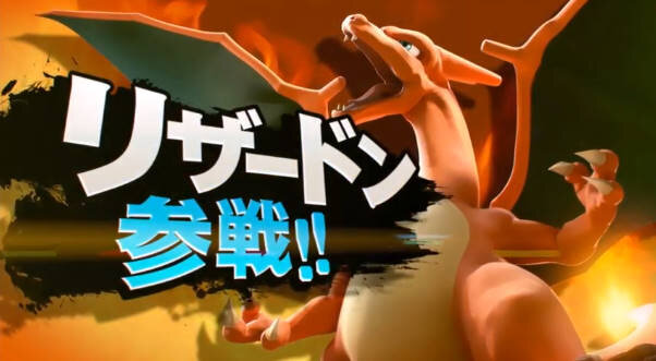 【Nintendo Direct】『スマッシュブラザーズ for 3DS / Wii U』にリザードンとゲッコウガが参戦