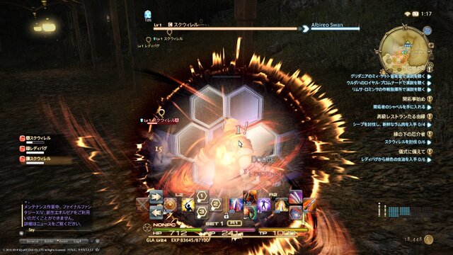 PS4で『FF XIV: 新生エオルゼア』ってどうなの？実際のSSと動画で紹介