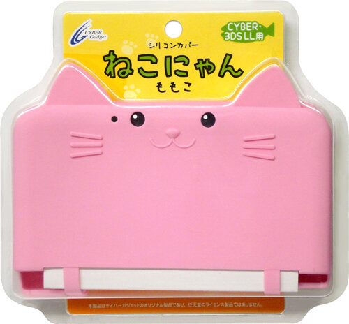 「CYBER・シリコンカバー ねこにゃん（3DS LL用）」（全3種）パッケージ