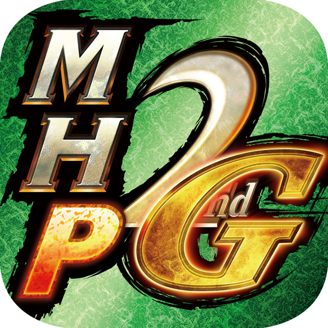 『MHP2ndG』がiOSでリリース！最大解像度は2048×1536で、コントローラーにも対応
