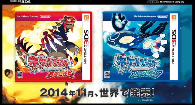 ルビサファが3DSで蘇る！『ポケットモンスター オメガルビー・アルファサファイア』発表、11月に全世界同時発売