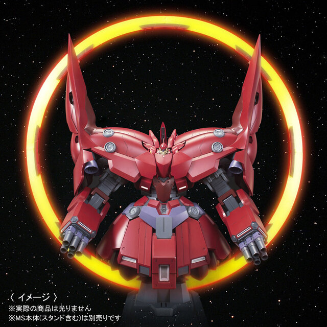 最終決戦シーンを再現！拡張ユニット、HGUC「サイコシャード」予約開始