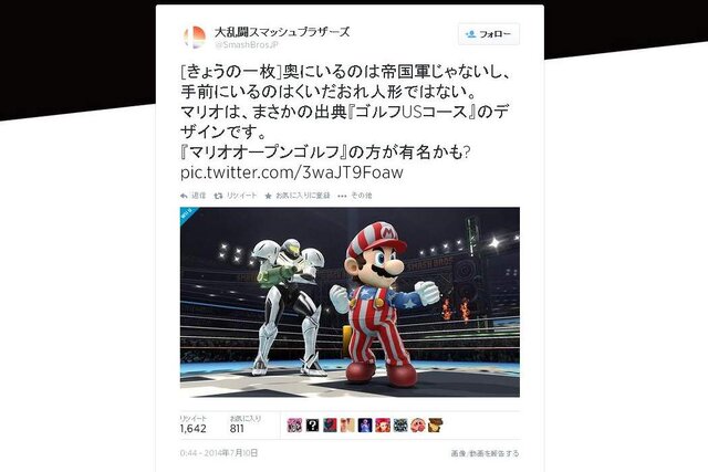 『スマブラ for 3DS / Wii U』に『ゴルフUSコース』デザインのマリオ登場 ─ 参戦キャラの新たな発表も示唆