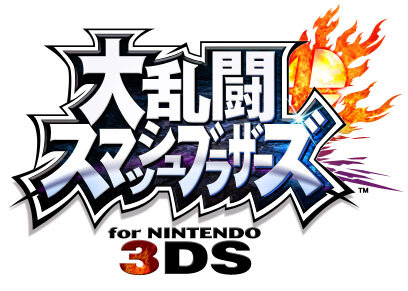 サンディエゴ・コミコンで『スマブラ for 3DS』のトーナメントを開催！参加者は一般プレイヤーでTwitchでの生放送も